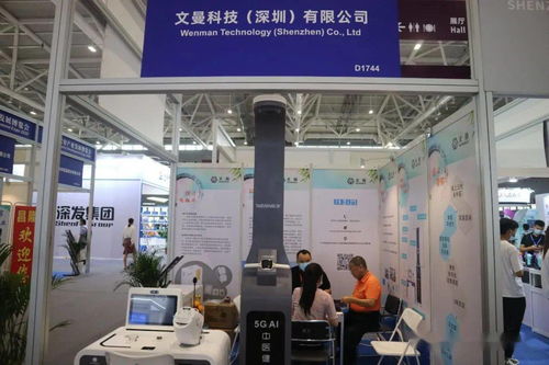 梅州软件开发企业产品亮相2020第五届宝安产业发展博览会