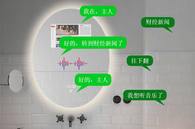 梅州智能家居市场概览 以科艺创想为代表的本地软件开发力量