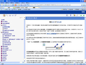 UGNX6帮助资源下载指南 非精品不发，CAD学习交流区的必备干货