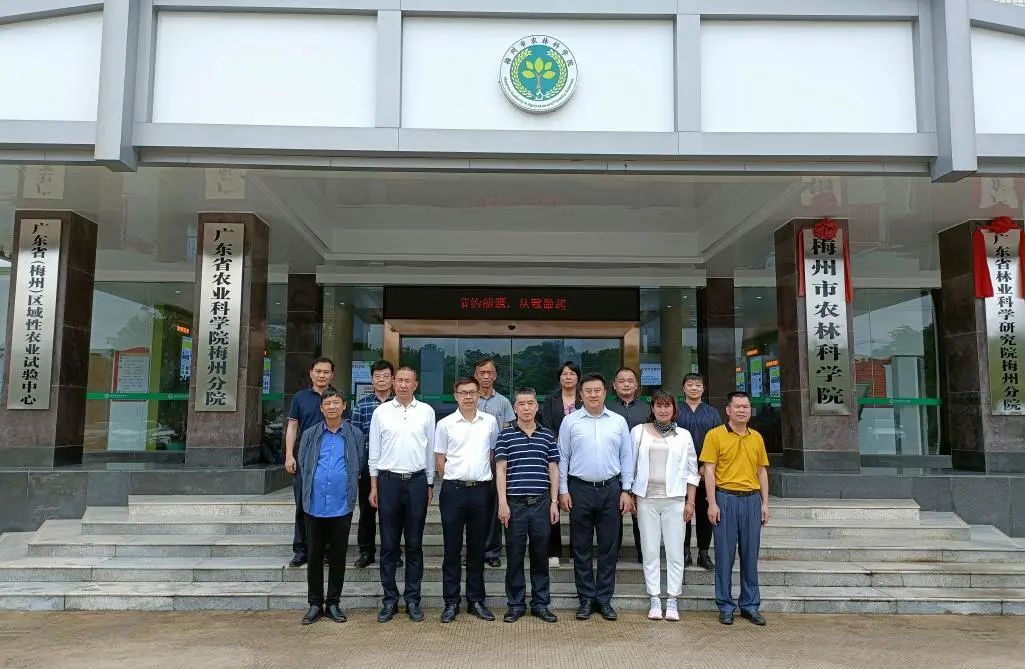 深化合作共促创新 广东省林业科学研究院李小川院长一行赴梅州市农林科学院调研座谈