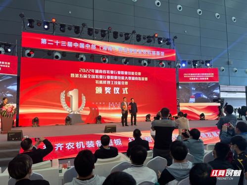 农机新产品新技术新模式推介活动助力农业发展
