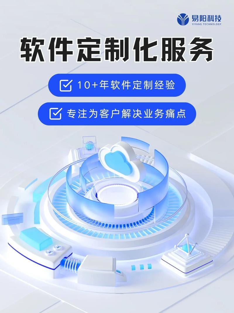 梅州软件定制开发 为企业数字化转型注入本地化动能